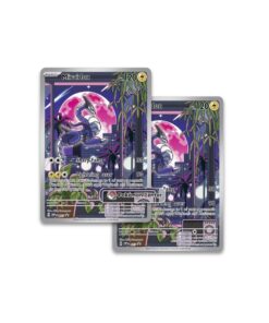 Pokemon TCG Scarlet and Violet Pokemon Center Elite Trainer Box (Miraidon) ENG