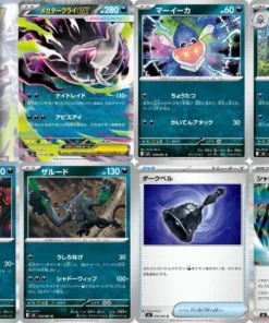 Japanese Pokemon M5 Abyss Eye Booster Box Sealed