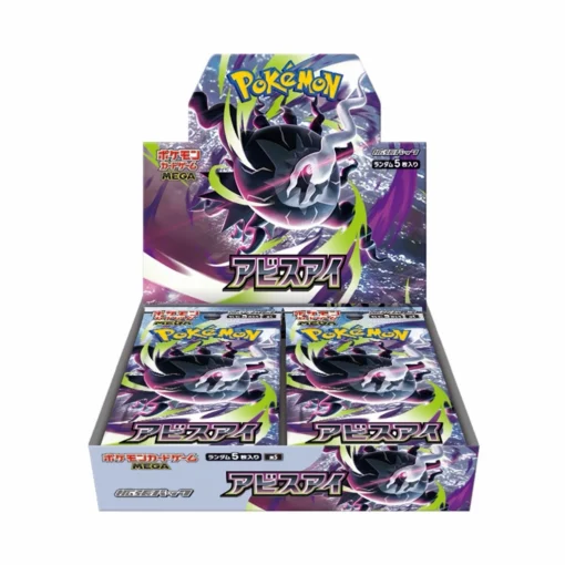 Japanese Pokemon M5 Abyss Eye Booster Box Sealed